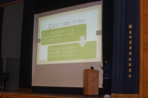 「富士山学Ⅱ」学年全体発表が行われました。