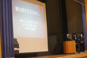 「富士山学Ⅱ」学年全体発表が行われました。