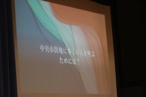 「富士山学Ⅱ」学年全体発表が行われました。