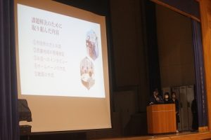 「富士山学Ⅱ」学年全体発表が行われました。