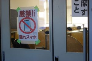 令和４年度後期第２回試験期間中です。