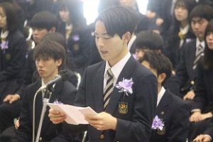 令和４年度第７３回卒業証書授与式が行われました