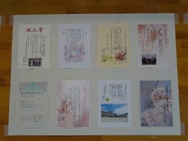 令和５年度入学式が行われました