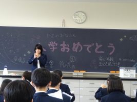 令和５年度入学式が行われました