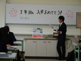 令和５年度入学式が行われました