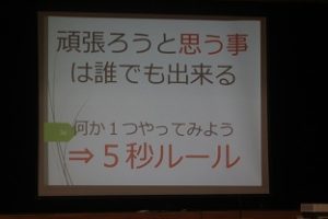 令和５年度 第１回オープンスタディー（２学年・３学年）が行われました。