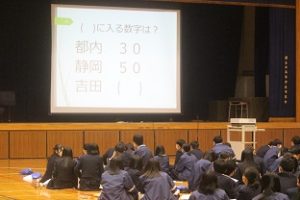 令和５年度 第１回オープンスタディー（２学年・３学年）が行われました。