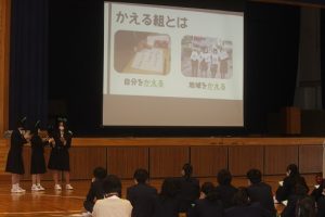 令和５年度富士山学Ⅰオリエンテーションが行われました