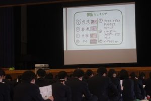 令和５年度富士山学Ⅰオリエンテーションが行われました