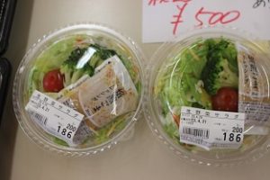 🍱吉高生のランチタイム🍱