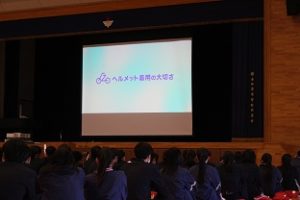 令和５年度交通安全教室が行われました。