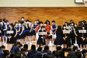 令和５年度山梨県高等学校総合体育大会壮行会が行われました。