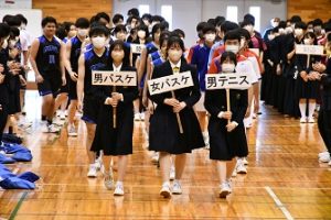 令和５年度山梨県高等学校総合体育大会壮行会が行われました。