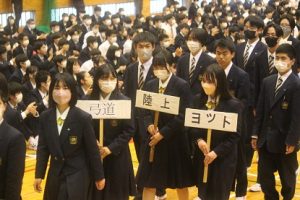令和５年度関東大会出場部壮行会が行われました。