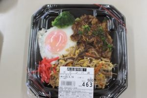 🍱吉高生のランチタイムPart２🍱