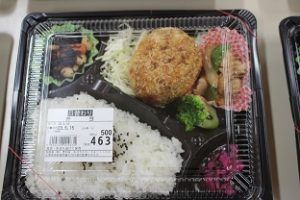 🍱吉高生のランチタイムPart２🍱