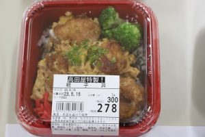 🍱吉高生のランチタイムPart２🍱