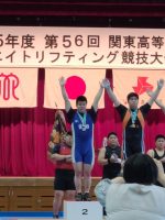 部活動試合結果報告(令和5年6月7日)