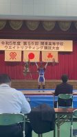 部活動試合結果報告(令和5年6月7日)