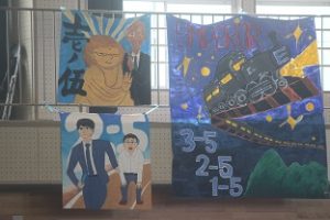 令和５年度第７４回蒼風祭（青春力！いざここに９つ目のGP）の様子Vol.1