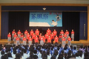 令和５年度第７４回蒼風祭（青春力！いざここに９つ目のGP）の様子Vol.２