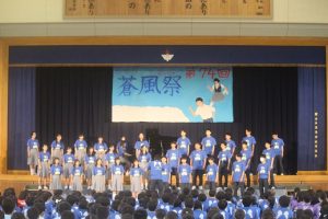 令和５年度第７４回蒼風祭（青春力！いざここに９つ目のGP）の様子Vol.２