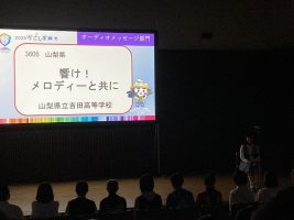 第７０回NHK杯全国高校放送コンテスト・第４７回全国高等学校総合文化祭かごしま大会出場（放送部）