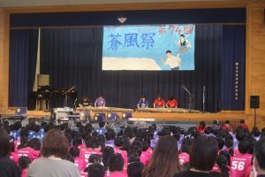 令和５年度第７４回蒼風祭（青春力！いざここに９つ目のGP）の様子Vol.３