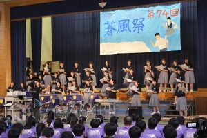 令和５年度第７４回蒼風祭（青春力！いざここに９つ目のGP）の様子Vol.３