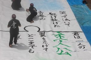 令和５年度第７４回蒼風祭（青春力！いざここに９つ目のGP）の様子Vol.２
