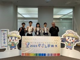 第７０回NHK杯全国高校放送コンテスト・第４７回全国高等学校総合文化祭かごしま大会出場（放送部）