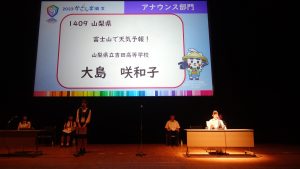 第７０回NHK杯全国高校放送コンテスト・第４７回全国高等学校総合文化祭かごしま大会出場（放送部）
