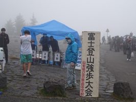 令和５年度第５５回富士登山強歩大会が行われました。