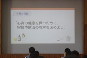 BYOD端末を使った保健の授業の様子です。