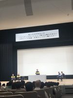 富士山噴火を知る～住民として児童・生徒としてどう備えるか～