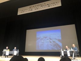 富士山噴火を知る～住民として児童・生徒としてどう備えるか～