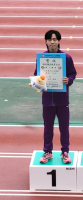 祝 優勝！！燃ゆる感動かごしま国体　特別国民体育大会　陸上競技少年男子B 走幅跳　陸上競技部　太田倖陽くん