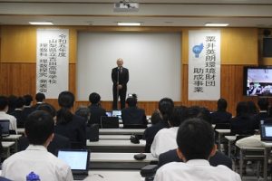 令和５年度理数科 理数探究発表会が行われました。