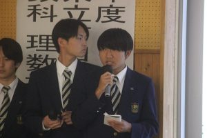 令和５年度理数科 理数探究発表会が行われました。