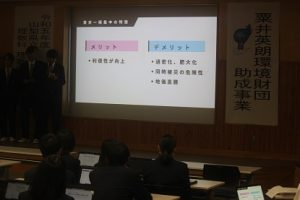 令和５年度理数科 理数探究発表会が行われました。