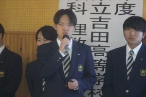 令和５年度理数科 理数探究発表会が行われました。