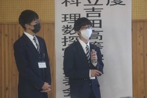 令和５年度理数科 理数探究発表会が行われました。