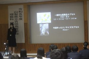 令和５年度理数科 理数探究発表会が行われました。