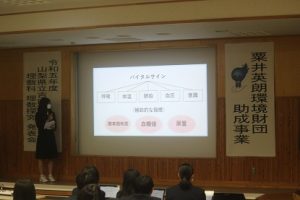 令和５年度理数科 理数探究発表会が行われました。
