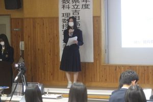 令和５年度理数科 理数探究発表会が行われました。