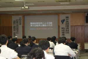 令和５年度理数科 理数探究発表会 第２回が行われました。
