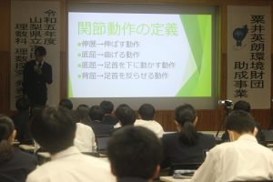 令和５年度理数科 理数探究発表会 第２回が行われました。