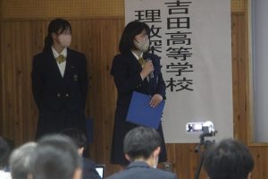 令和５年度理数科 理数探究発表会 第２回が行われました。