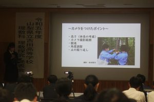 令和５年度理数科 理数探究発表会 第２回が行われました。