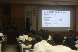令和５年度理数科 理数探究発表会 第２回が行われました。